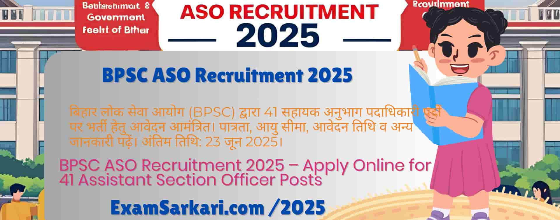 Bihar ASO recruitment 2025